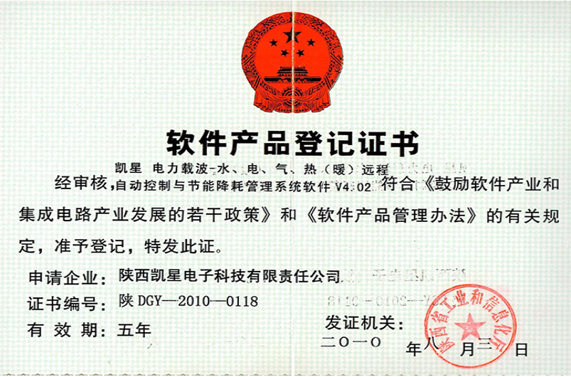 8455新葡萄娱集团am(中国)官方网站